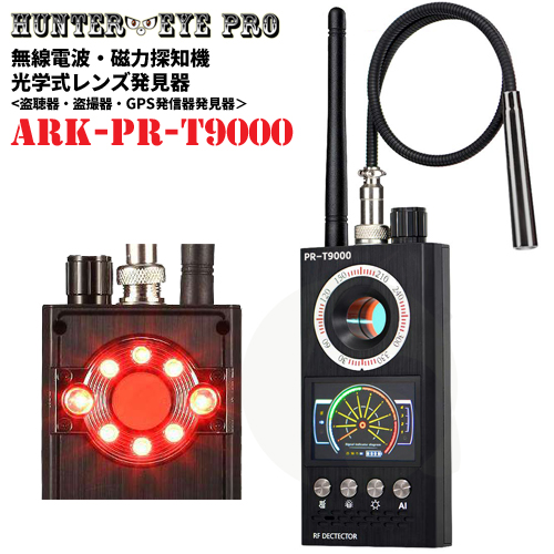 ARK-PR-T9000